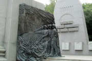 Памятник «В борьбе против фашизма мы были вместе»