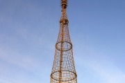 Шуховская башня