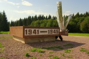 Памятник 11 героям-саперам