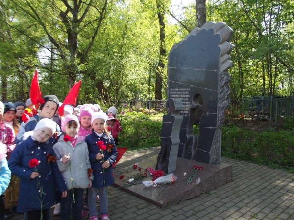 Памятник несовершеннолетним узникам фашизма
