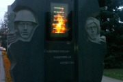 Мемориал «Солнечногорцам - защитникам Отечества»