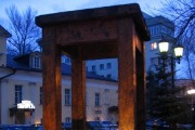 Памятник первому табурету земли русской