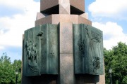 Памятник «Пограничникам Отечества»