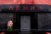 Мавзолей В.И. Ленина