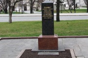 Памятник командирам и курсантам, павшим на полях Гражданской войны