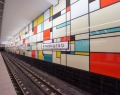 Станция метро «Румянцево»