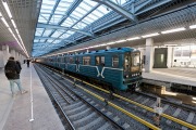 Станция метро «Технопарк»