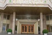 Гостиница Даниловская