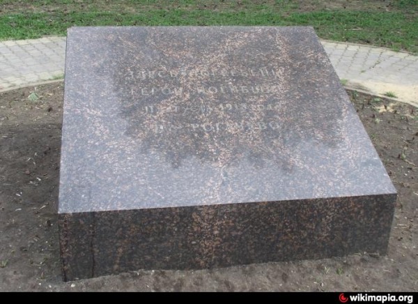 Памятник красногвардейцам (Братская могила)