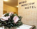 Отель Ретро Москва на Арбате