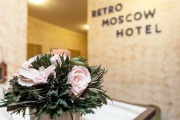 Отель Ретро Москва на Арбате