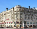 Hotel National, a Luxury Collection Hotel in Moscow