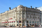 Hotel National, a Luxury Collection Hotel in Moscow