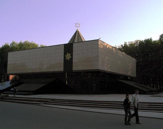 Храм памяти (Мемориальная синагога) на Поклонной горе