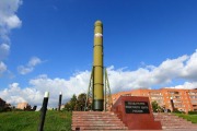Памятник создателям ядерного щита России