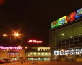 Торговый центр «Мега Белая Дача»