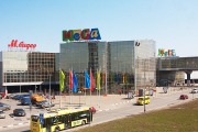 Торговый центр «Мега Белая Дача»