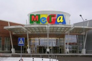 Торговый центр «Мега Химки»