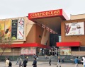 Торговый центр «Семеновский»