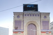 Торговый центр «Ереван Плаза»