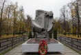 Мемориал болельщикам, погибшим 20 октября 1982 года в Лужниках