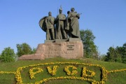 Мемориал «Защитникам земли Российской»