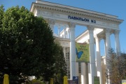 Музей музеев на ВВЦ