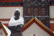 Памятник П.М.Третьякову