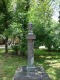 Памятник писателю И.С.Шмелеву