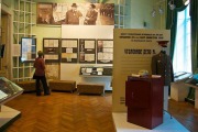 Музей истории полиции