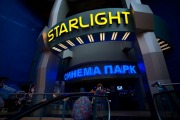 Кинотеатр «Синема Парк» Starlight