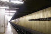 Станция метро «Бульвар Рокоссовского»