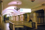 Станция метро «Павелецкая, Замоскворецкая линия»
