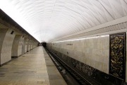 Станция метро «Тургеневская»