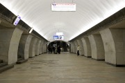 Станция метро «Тургеневская»
