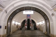 Станция метро «Проспект Мира, Кольцевая линия»