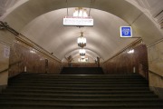 Станция метро «Проспект Мира, Кольцевая линия»