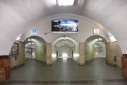 Станция метро «Университет»