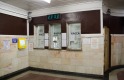 Станция метро «Красные Ворота»