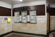 Станция метро «Красные Ворота»