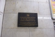 Станция метро «Семёновская»