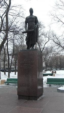 Памятник Шоте Руставели
