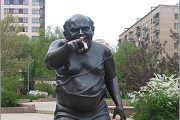 Памятник Е. П. Леонову