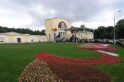 Музей русской усадебной культуры «Влахернское-Кузьминки»