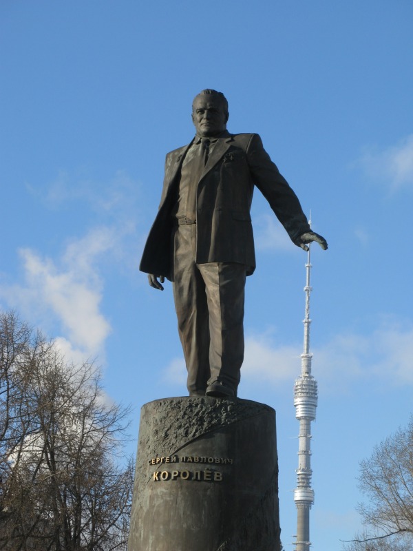 Памятник Сергею Павловичу Королёву