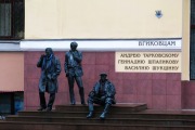 Памятник Андрею Тарковскому, Василию Шукшину и Геннадию Шпаликову