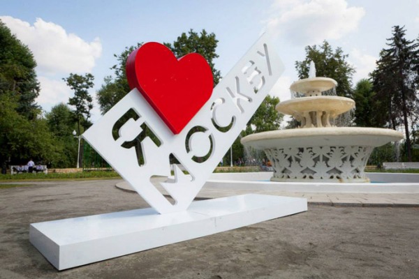 Логотип «Я люблю Москву» в парке Горького