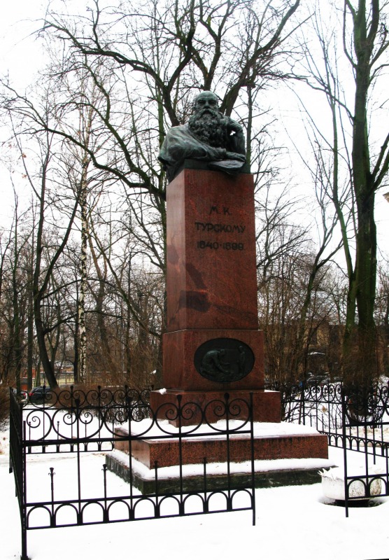 Памятник лесоводу  Митрофану Кузьмичу Турскому