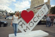 Логотип «Я люблю Москву» около Московского зоопарка