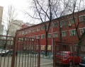 Московский завод электроизмерительных приборов